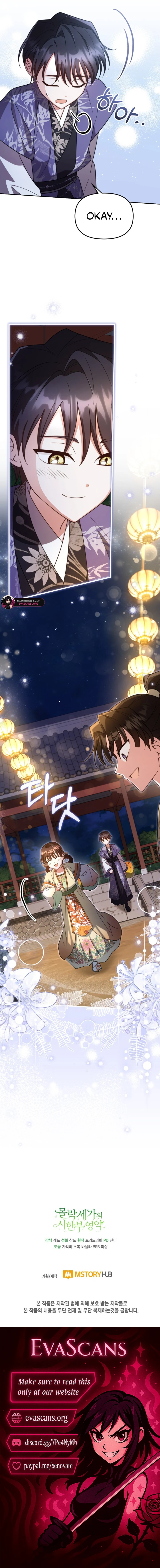 Time Limited Elixir of the Fallen Sega Chapter 85 - page 11