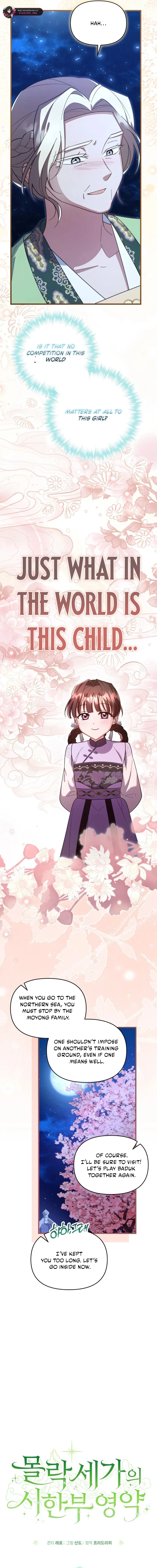 Time Limited Elixir of the Fallen Sega Chapter 86 - page 10