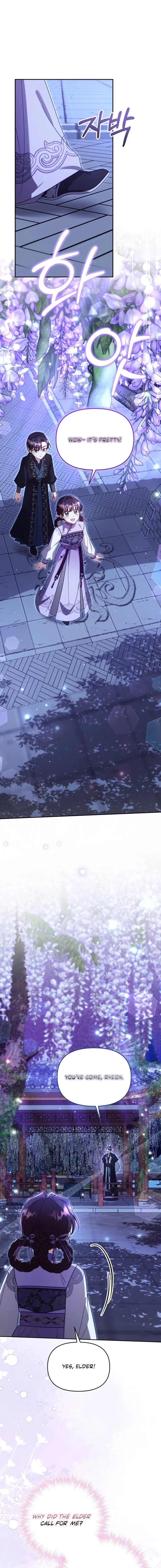 Time Limited Elixir of the Fallen Sega Chapter 86 - page 12