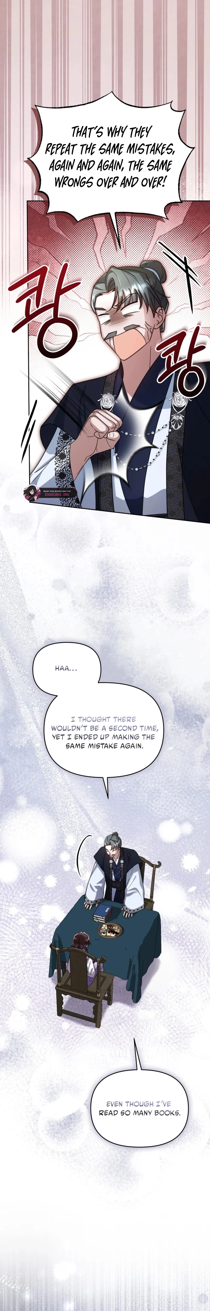 Time Limited Elixir of the Fallen Sega Chapter 86 - page 14