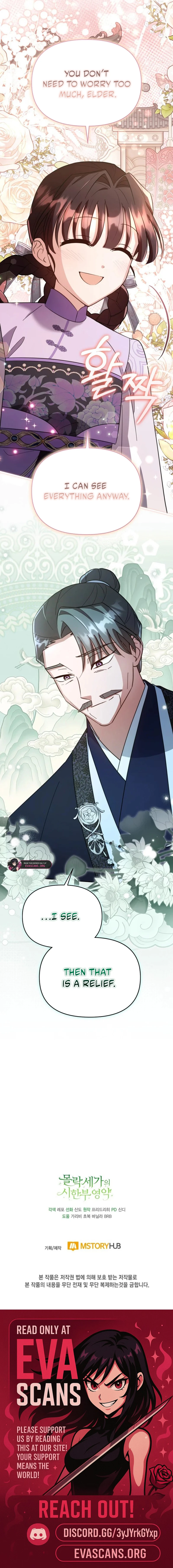 Time Limited Elixir of the Fallen Sega Chapter 86 - page 21