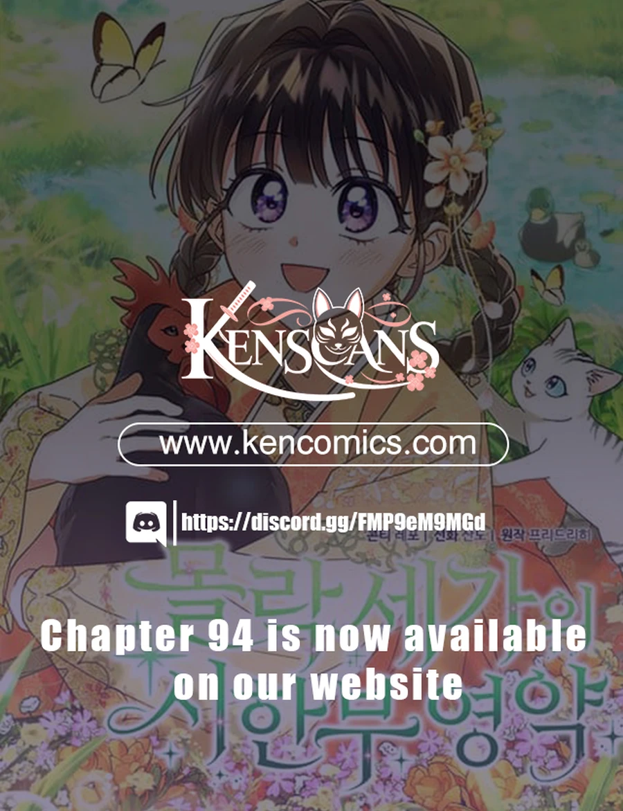 Time Limited Elixir of the Fallen Sega Chapter 90 - page 12