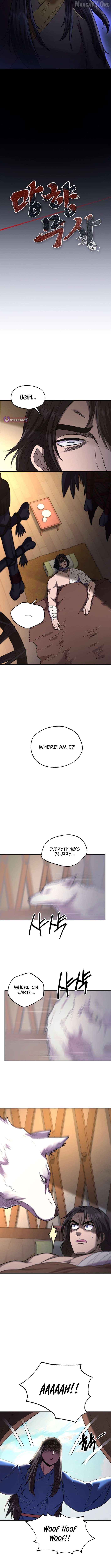 Nostalgic Warrior Chapter 74 - page 2