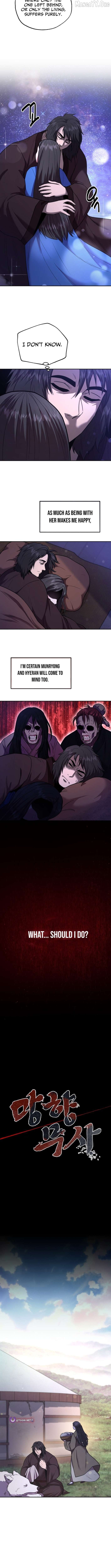 Nostalgic Warrior Chapter 76 - page 3