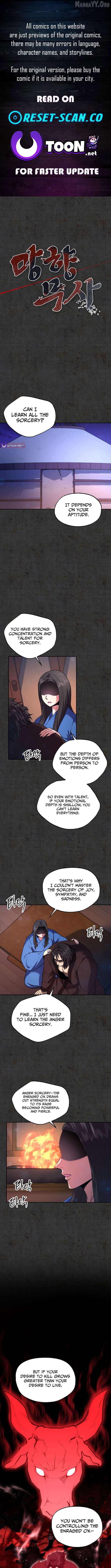 Nostalgic Warrior Chapter 77 - page 1