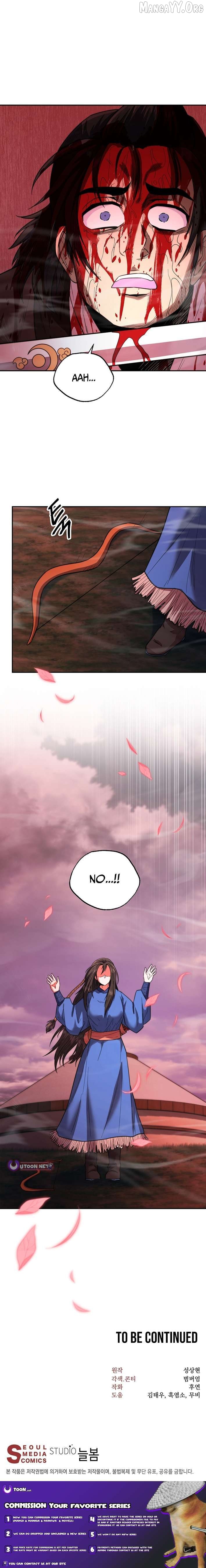 Nostalgic Warrior Chapter 77 - page 11