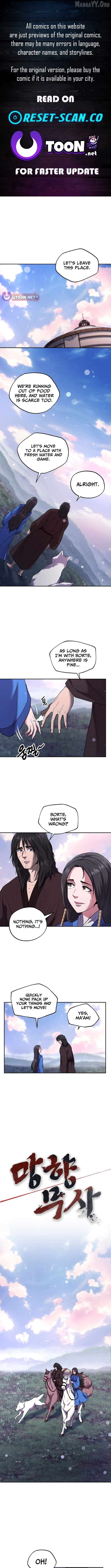 Nostalgic Warrior Chapter 79 - page 1