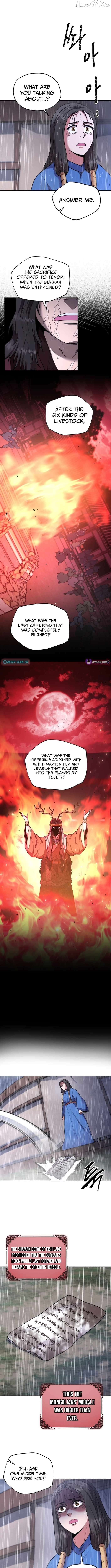 Nostalgic Warrior Chapter 81 - page 2