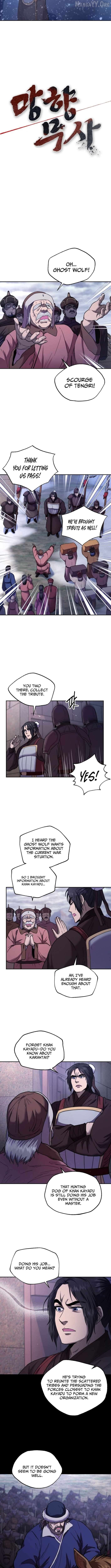 Nostalgic Warrior Chapter 83 - page 3