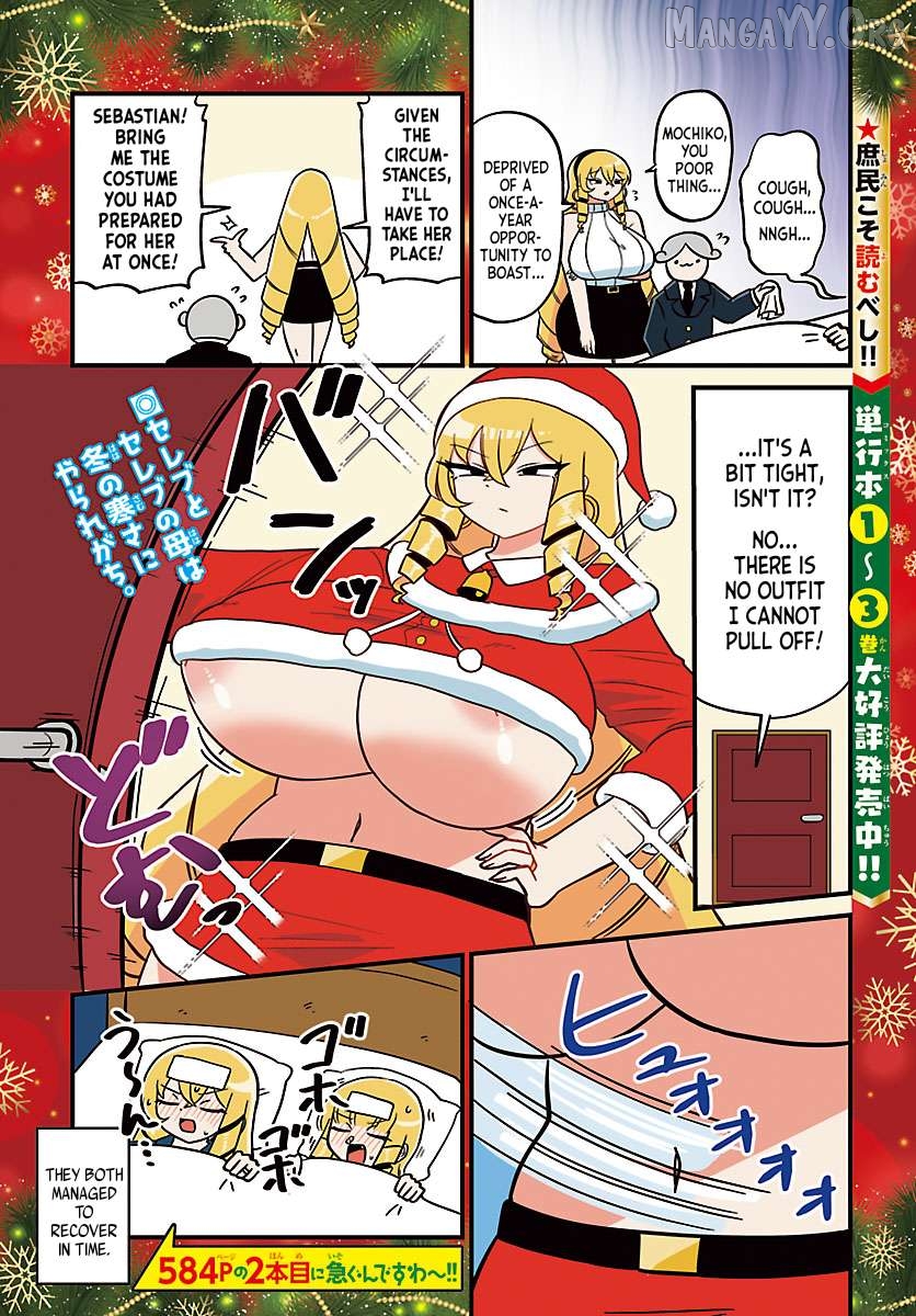 Mount Celeb Kaneda-San Chapter 150 - page 2