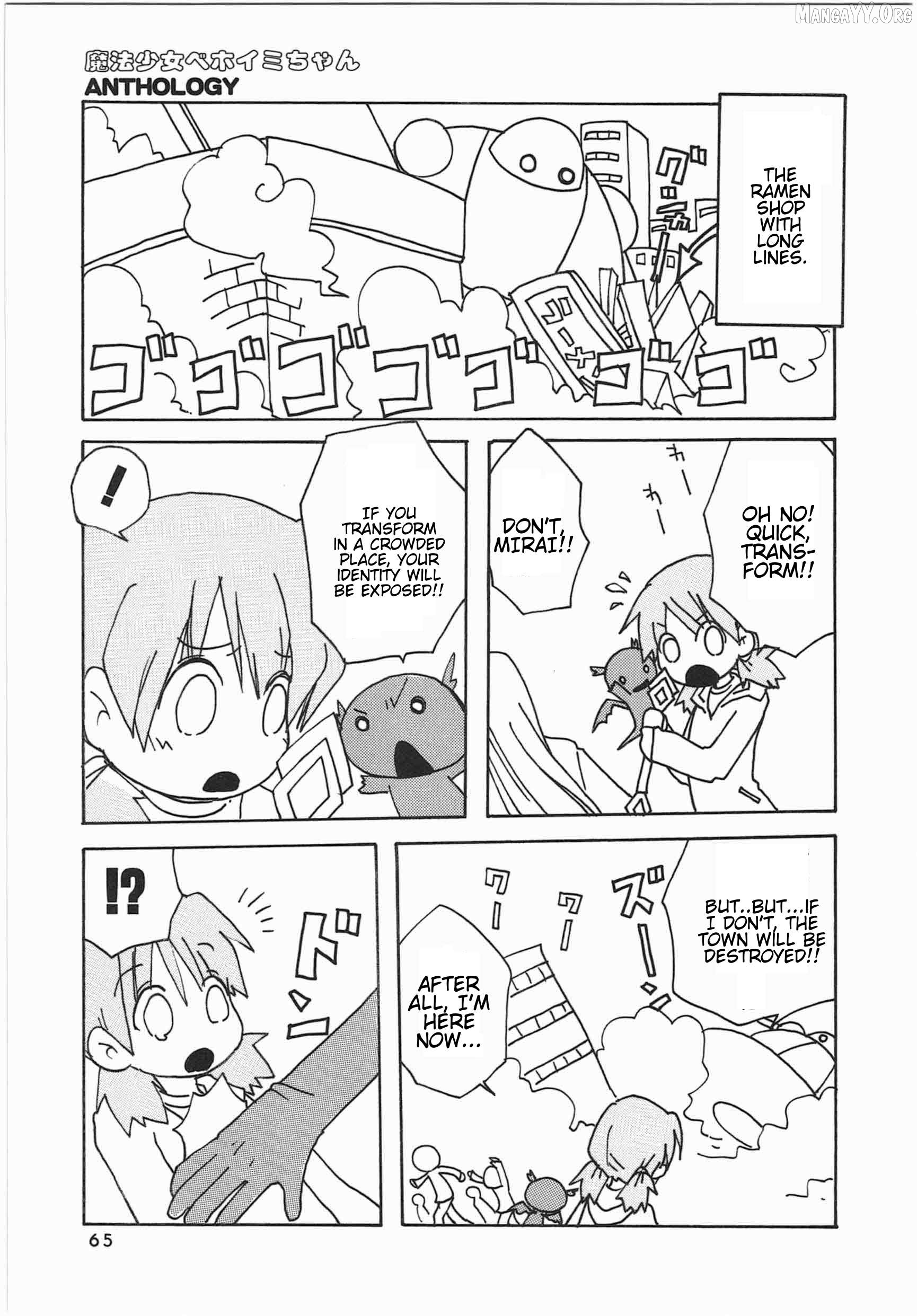 Shin Kankaku Iyashikei Mahou Shoujo Behoimi-Chan Chapter 29 - page 6