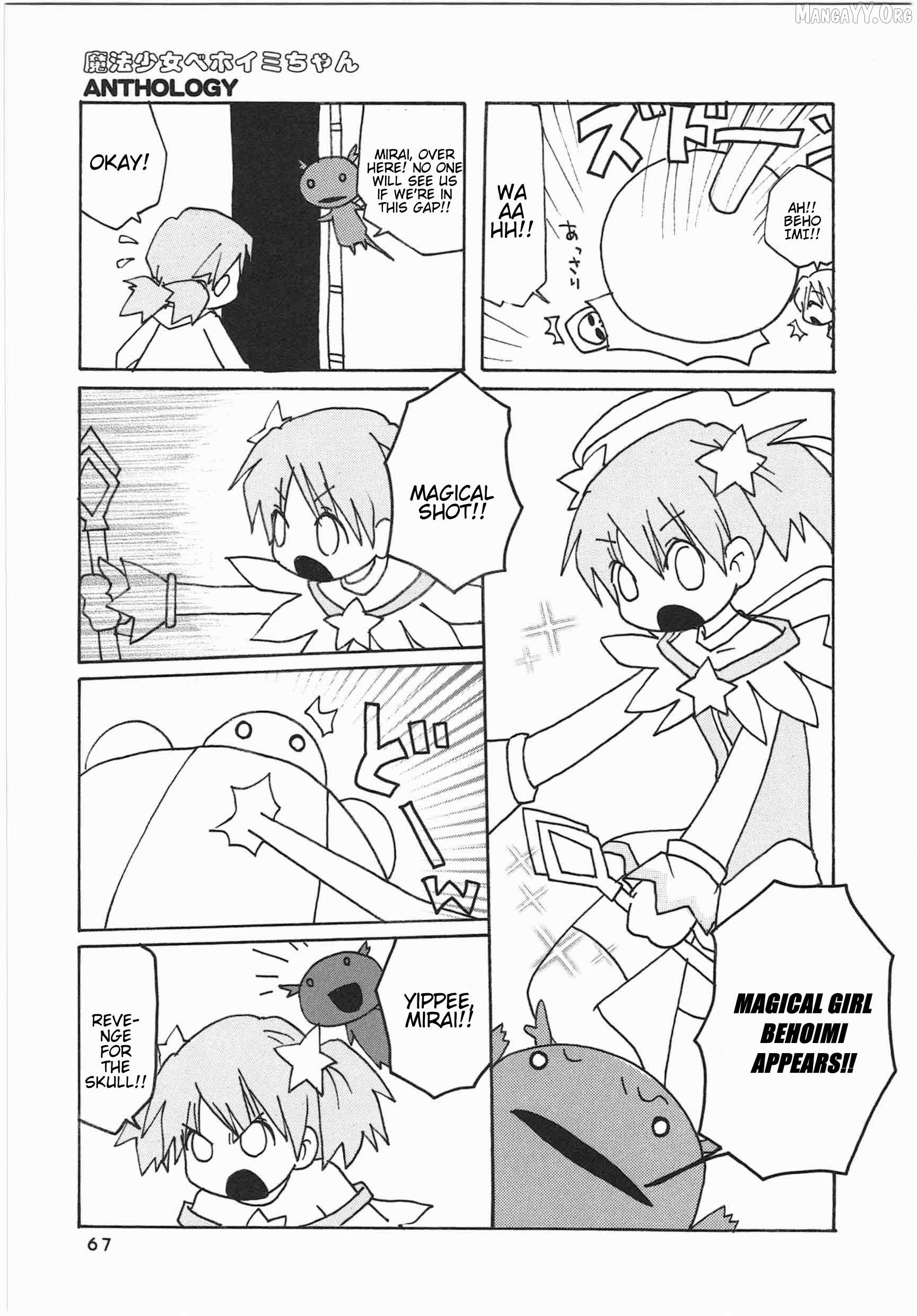 Shin Kankaku Iyashikei Mahou Shoujo Behoimi-Chan Chapter 29 - page 8