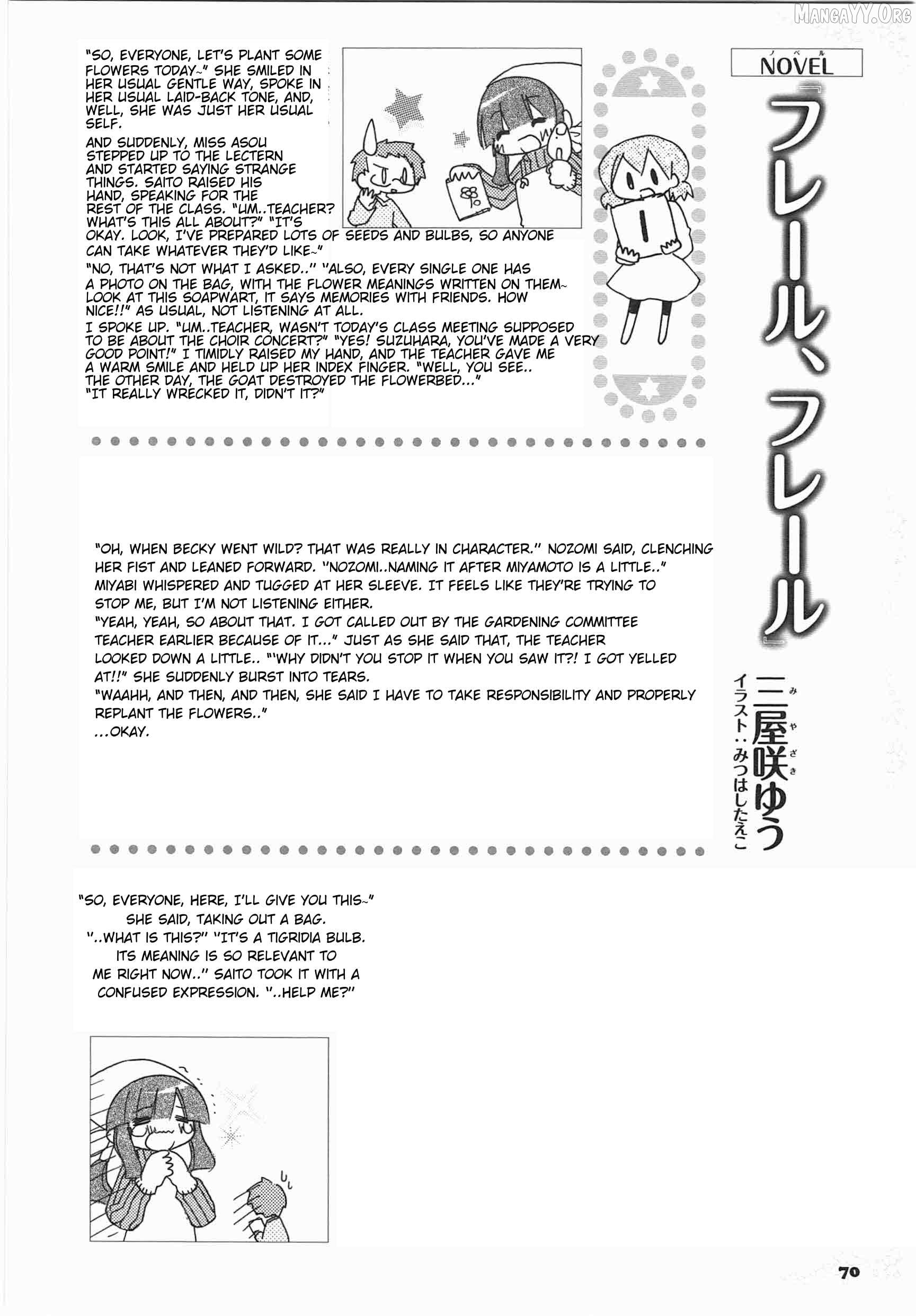 Shin Kankaku Iyashikei Mahou Shoujo Behoimi-Chan Chapter 30 - page 2