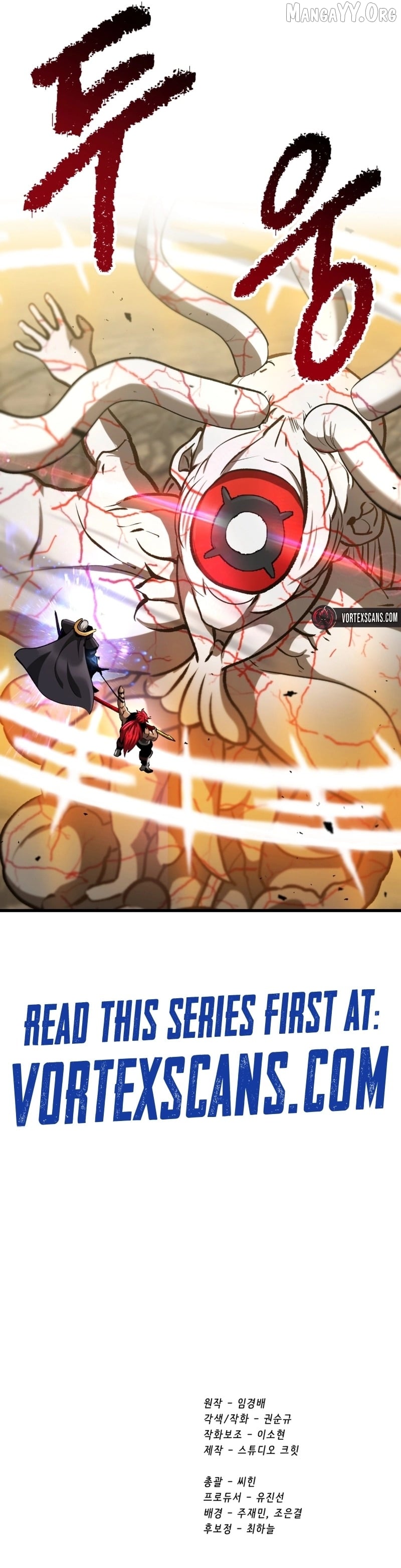 Survival Story of a Sword King in a Fantasy World Chapter 273 - page 24
