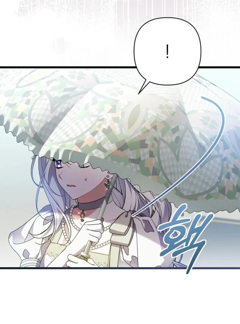 I Simply Cared For My Frail Dad Chapter 59 - page 100