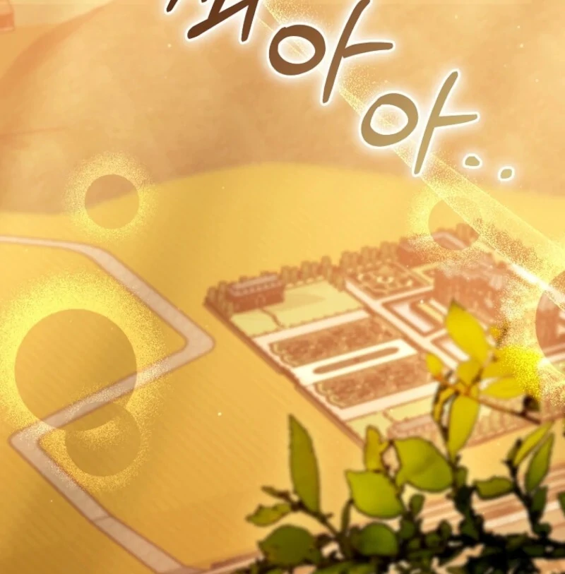 I Simply Cared For My Frail Dad Chapter 59 - page 68