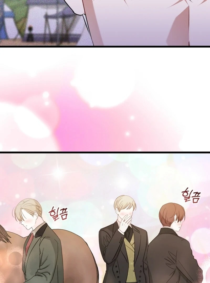 I Simply Cared For My Frail Dad Chapter 59 - page 93