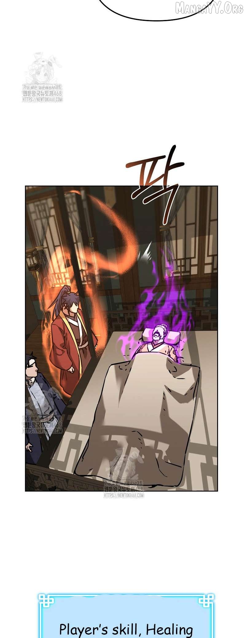 The Previous Life Murim Ranker Chapter 184 - page 7