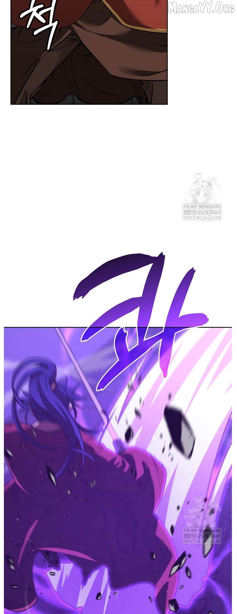 The Previous Life Murim Ranker Chapter 185 - page 7
