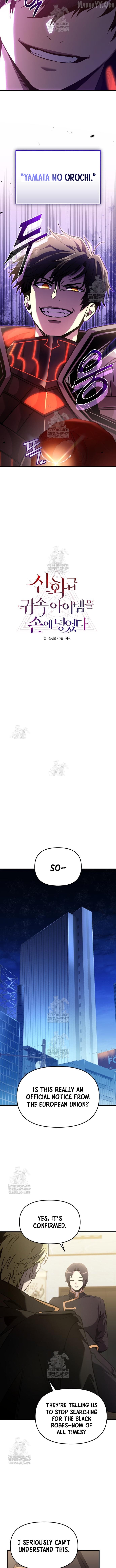 I Obtained a Mythic Item Chapter 160 - page 7