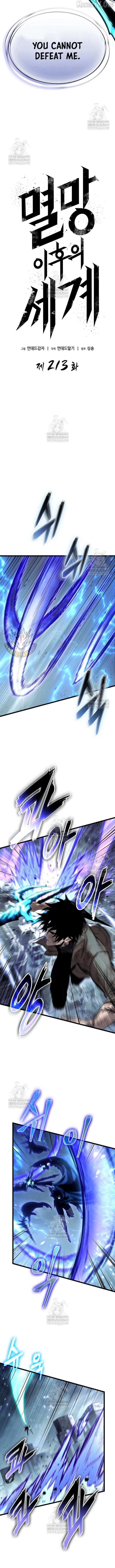 The World After the Fall Chapter 213 - page 2