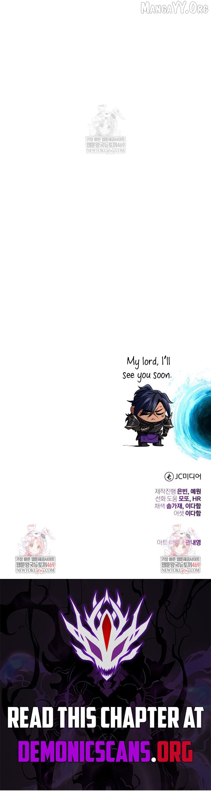 Reincarnated Into A Warlock 66,666 Years Later Chapter 160 - page 17