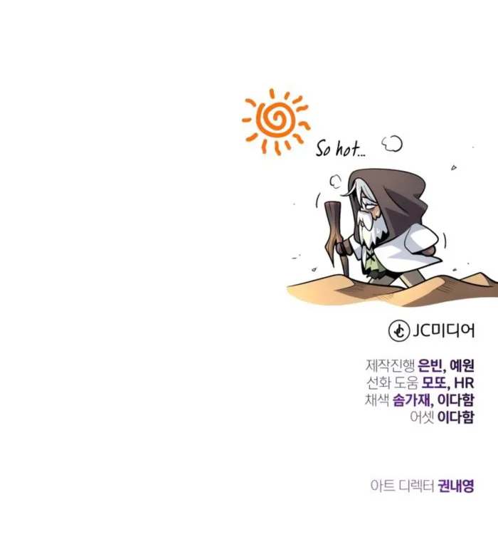 Reincarnated Into A Warlock 66,666 Years Later Chapter 163 - page 28