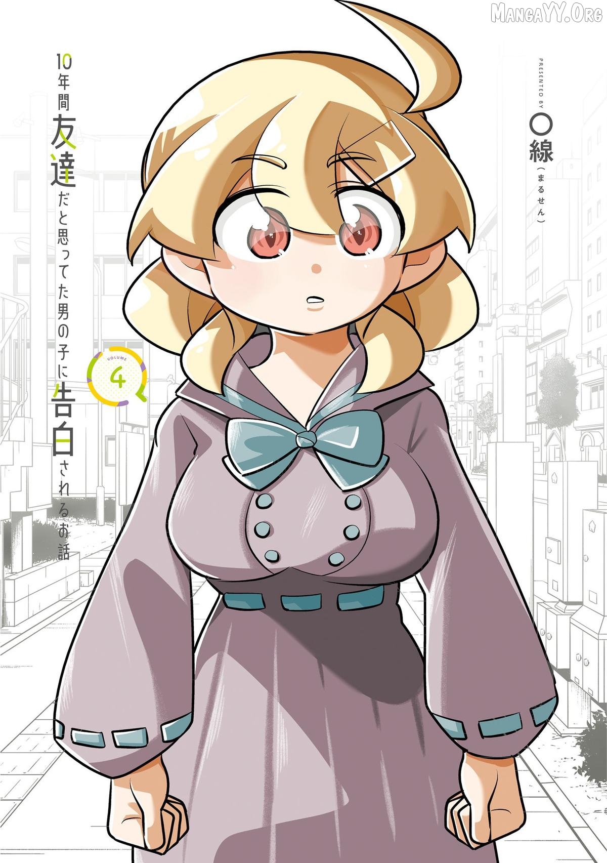 10-Nenkan Tomodachida To Omotteta Otokonoko Ni Kokuhaku Sareru Ohanashi Chapter 18.1 - page 3