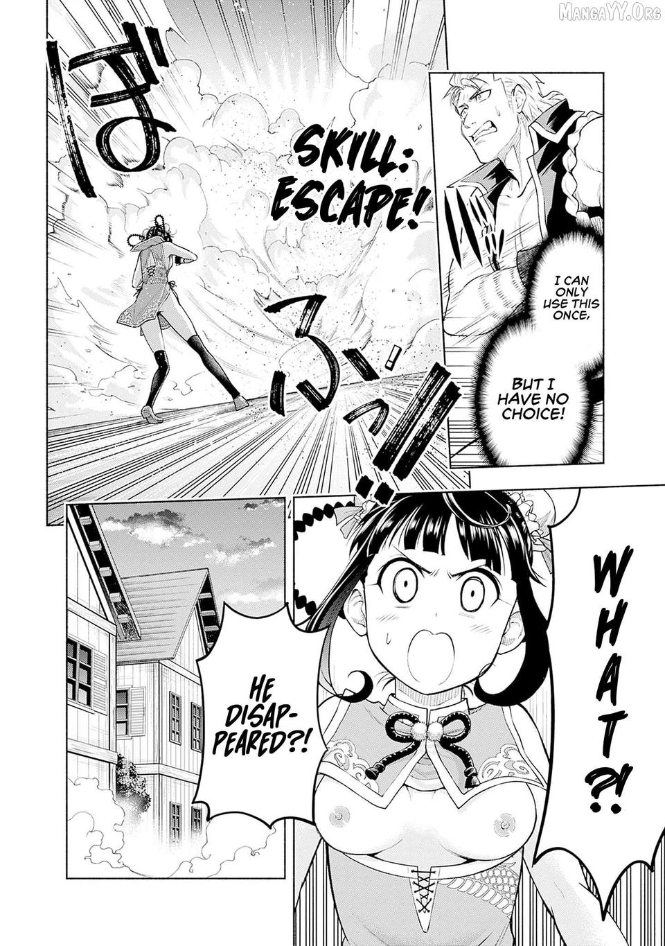 Slow Life in the World of Eroge Chapter 13 - page 2