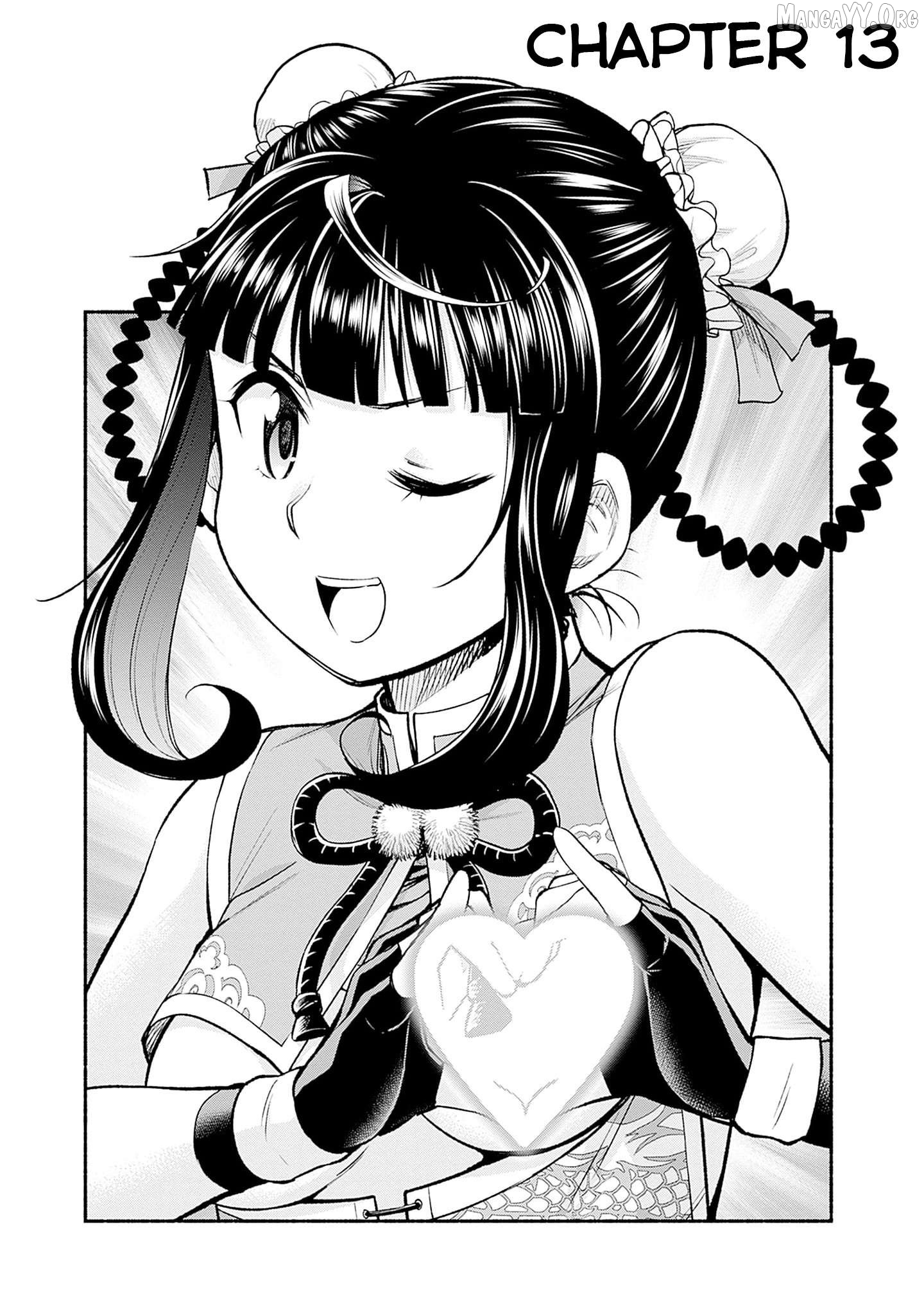 Slow Life in the World of Eroge Chapter 13 - page 3