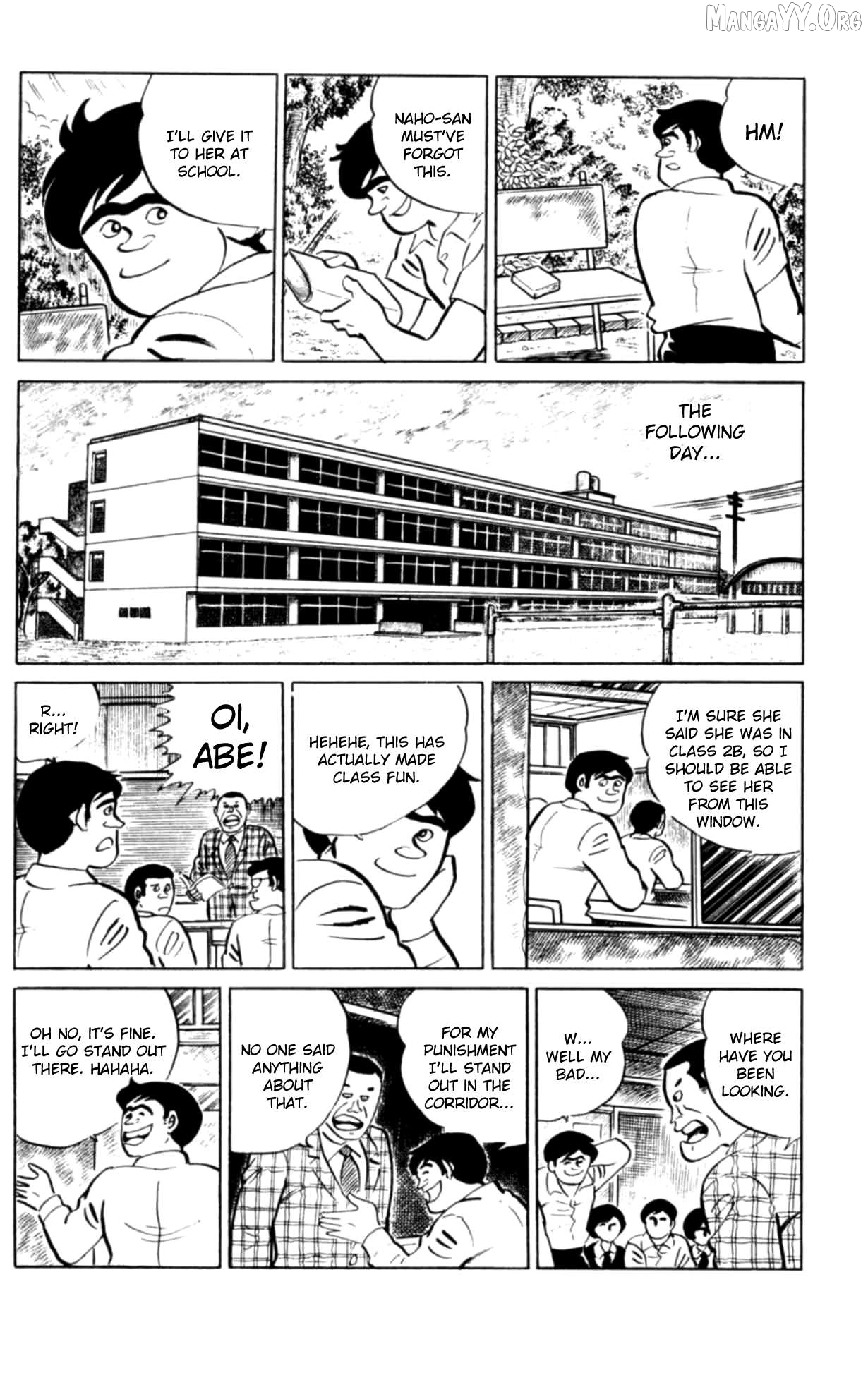 Eko Eko Azaraku Chapter 99 - page 14