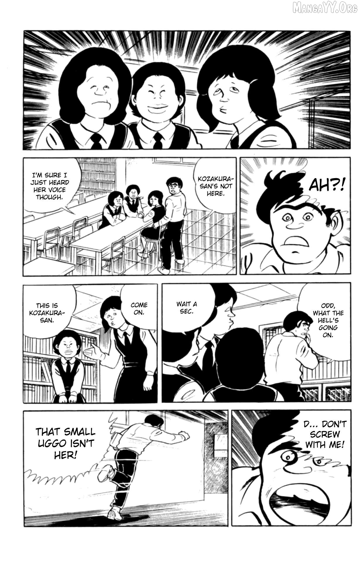 Eko Eko Azaraku Chapter 99 - page 16