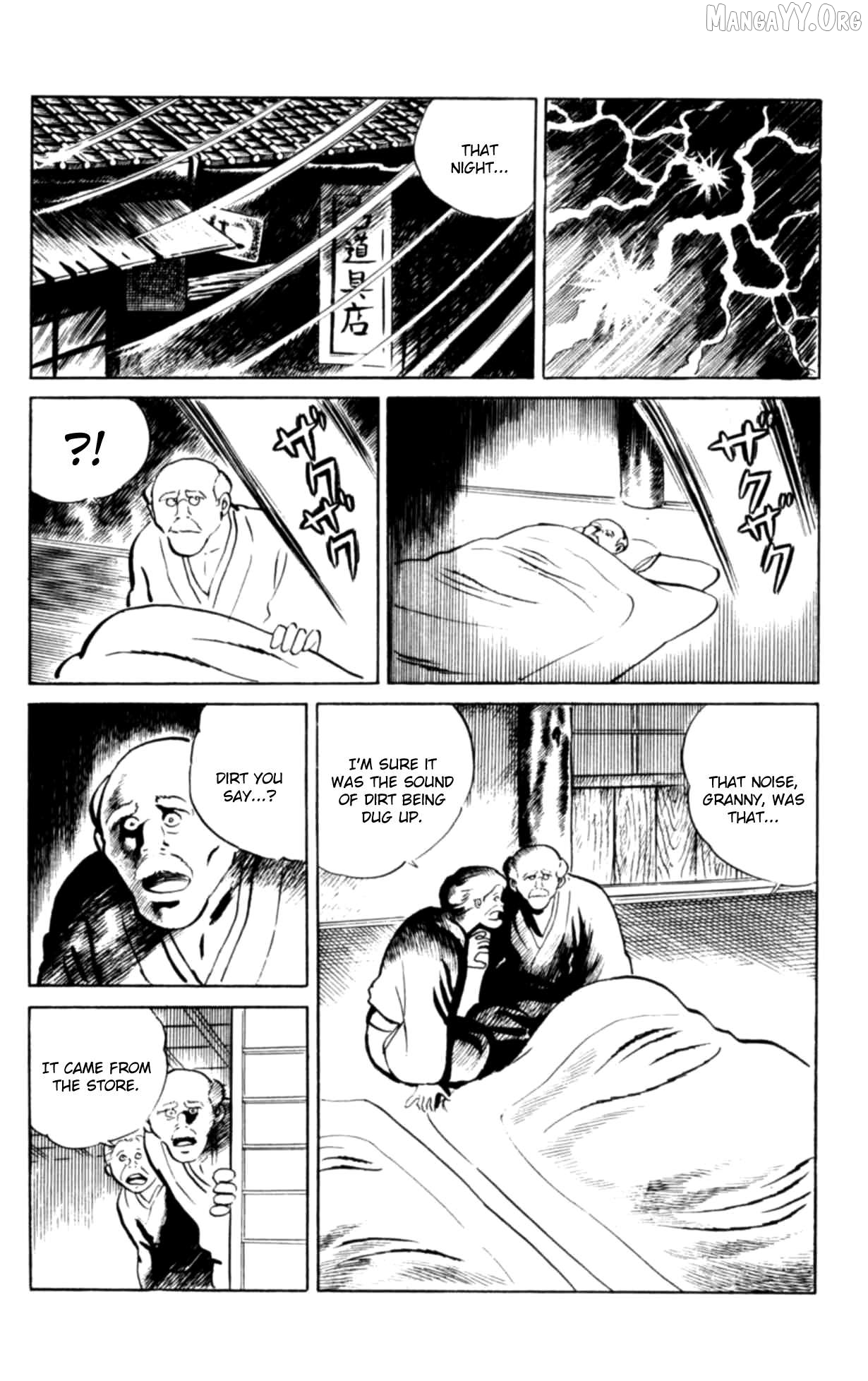 Eko Eko Azaraku Chapter 100 - page 4