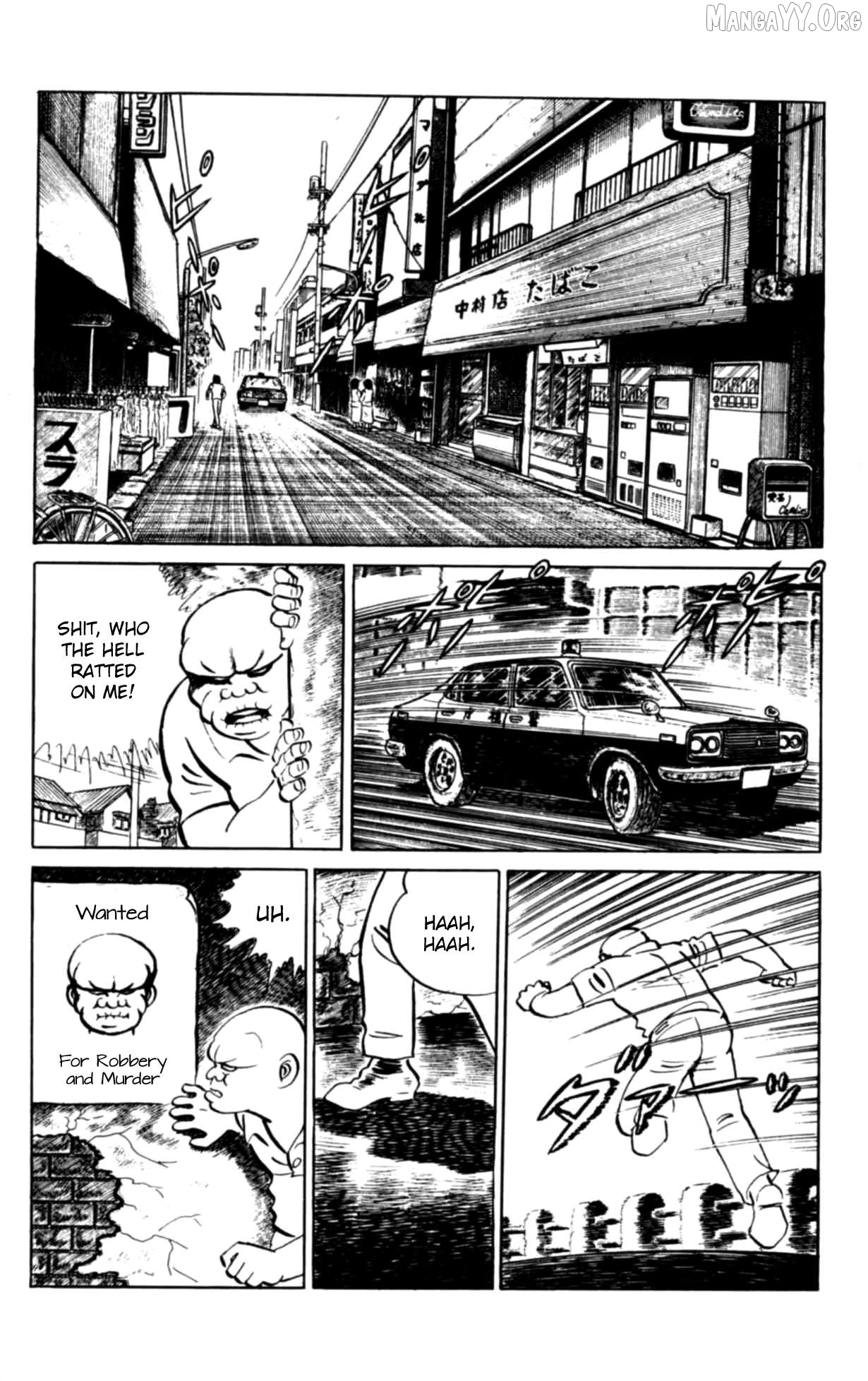 Eko Eko Azaraku Chapter 103 - page 2