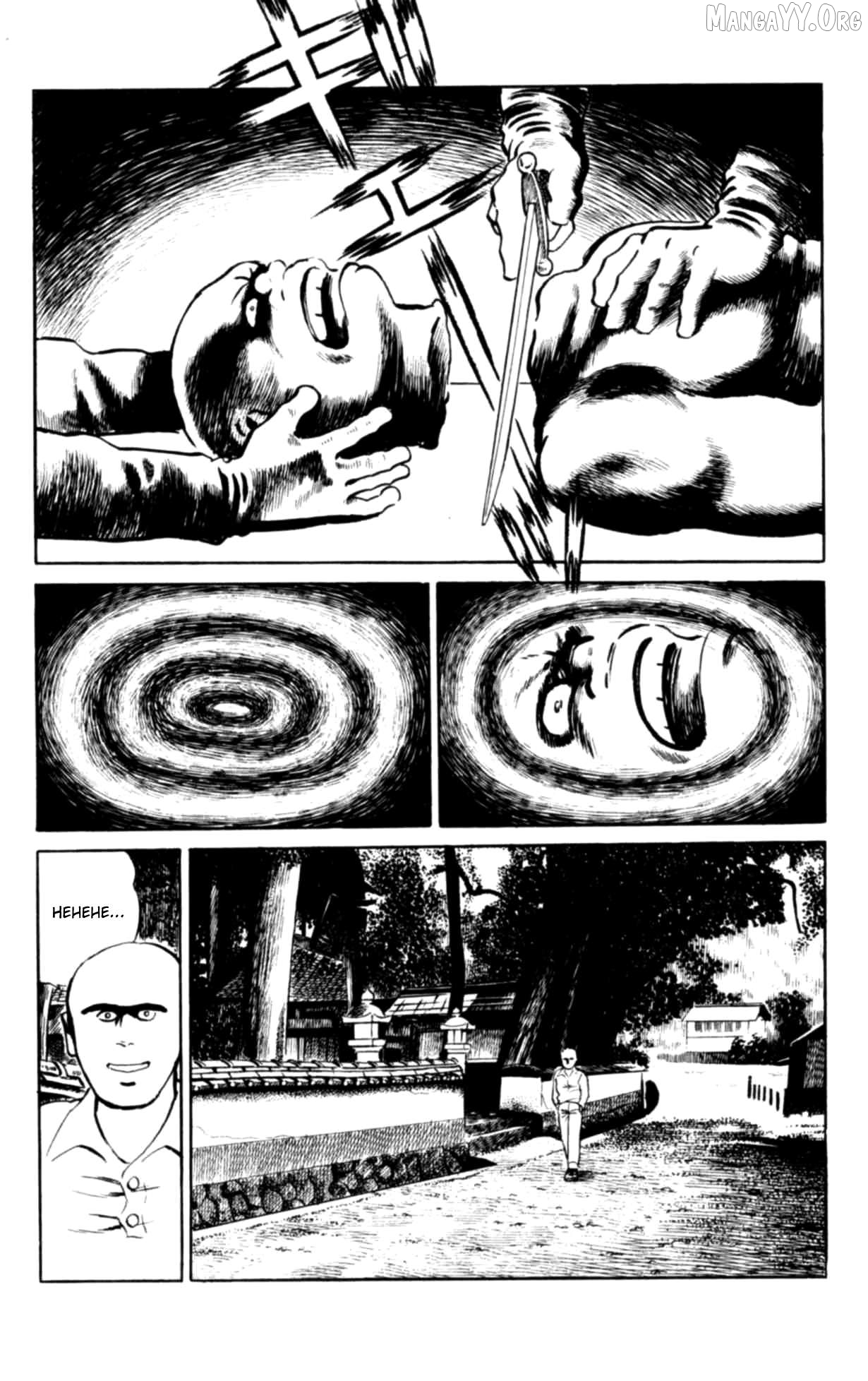 Eko Eko Azaraku Chapter 103 - page 9