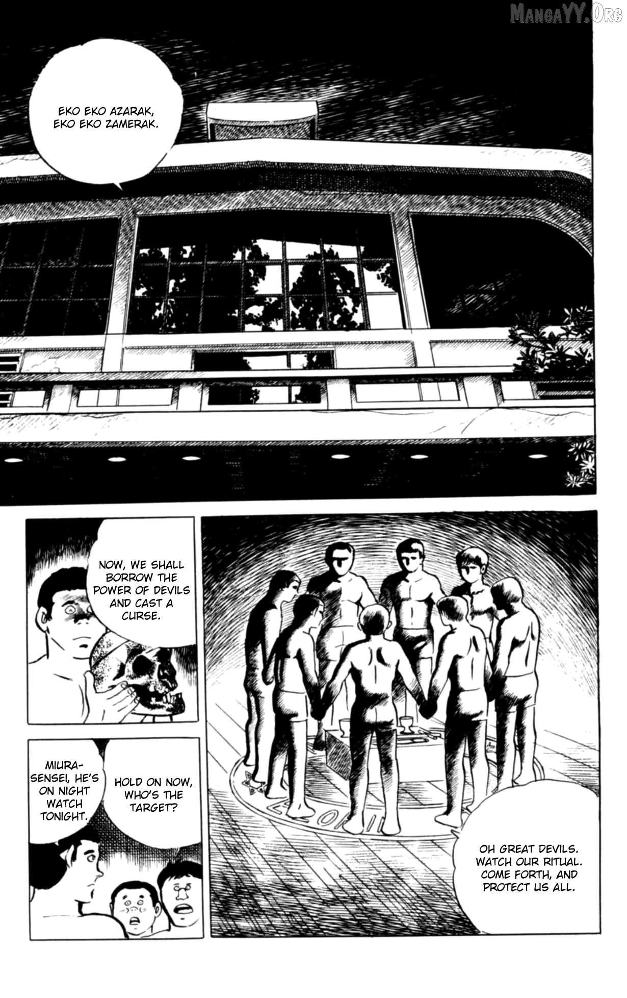 Eko Eko Azaraku Chapter 104 - page 13