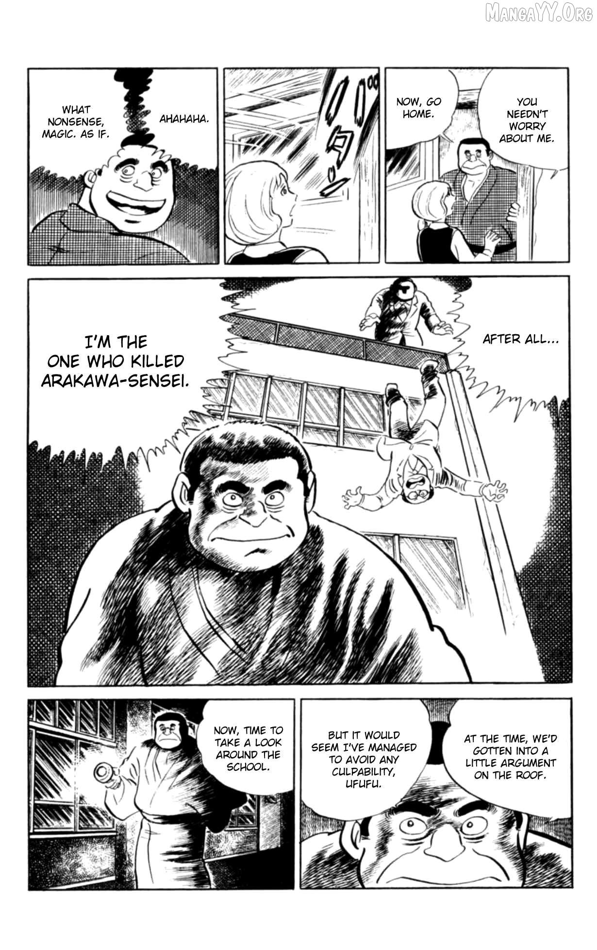 Eko Eko Azaraku Chapter 104 - page 17