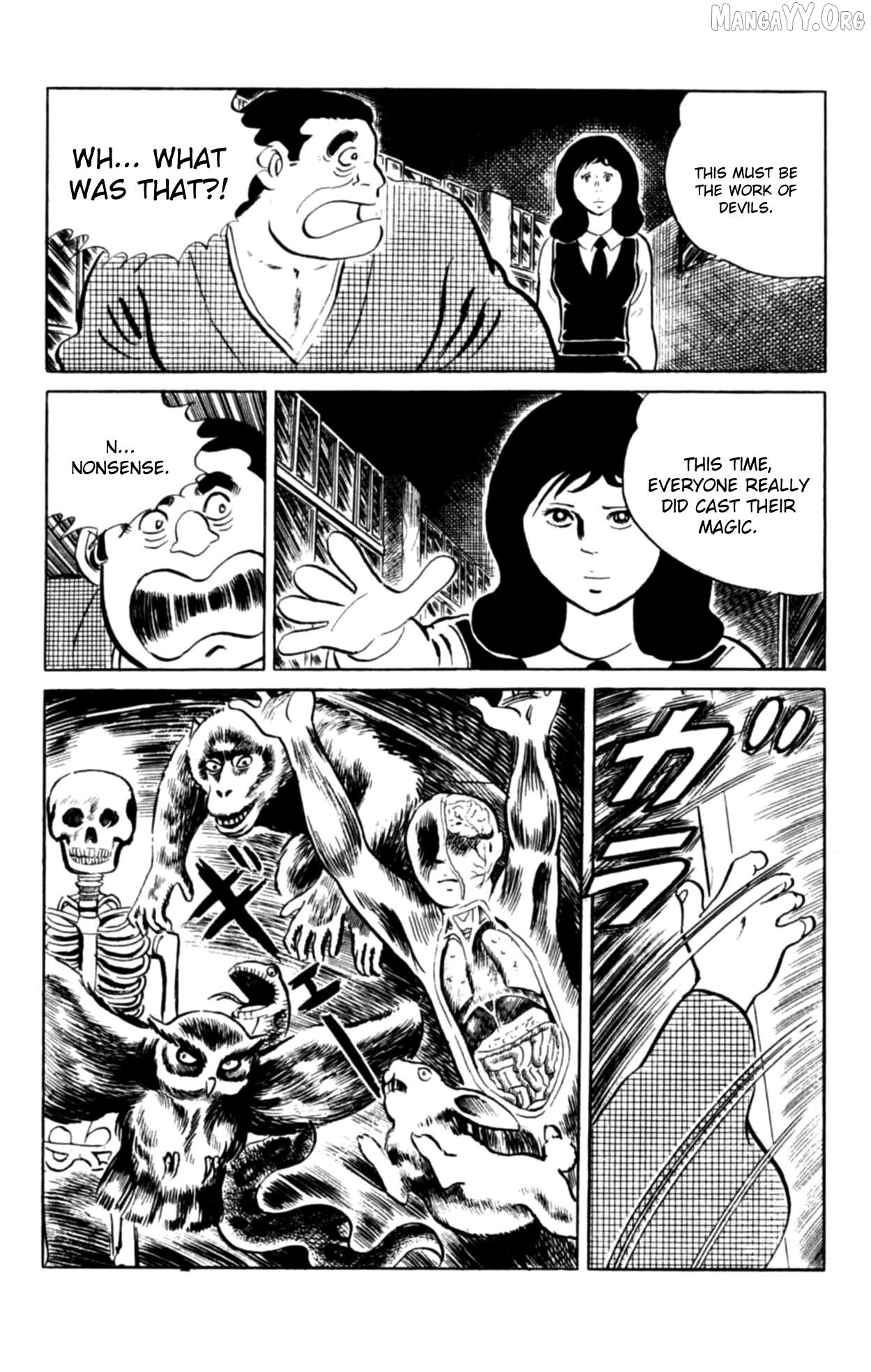 Eko Eko Azaraku Chapter 104 - page 19