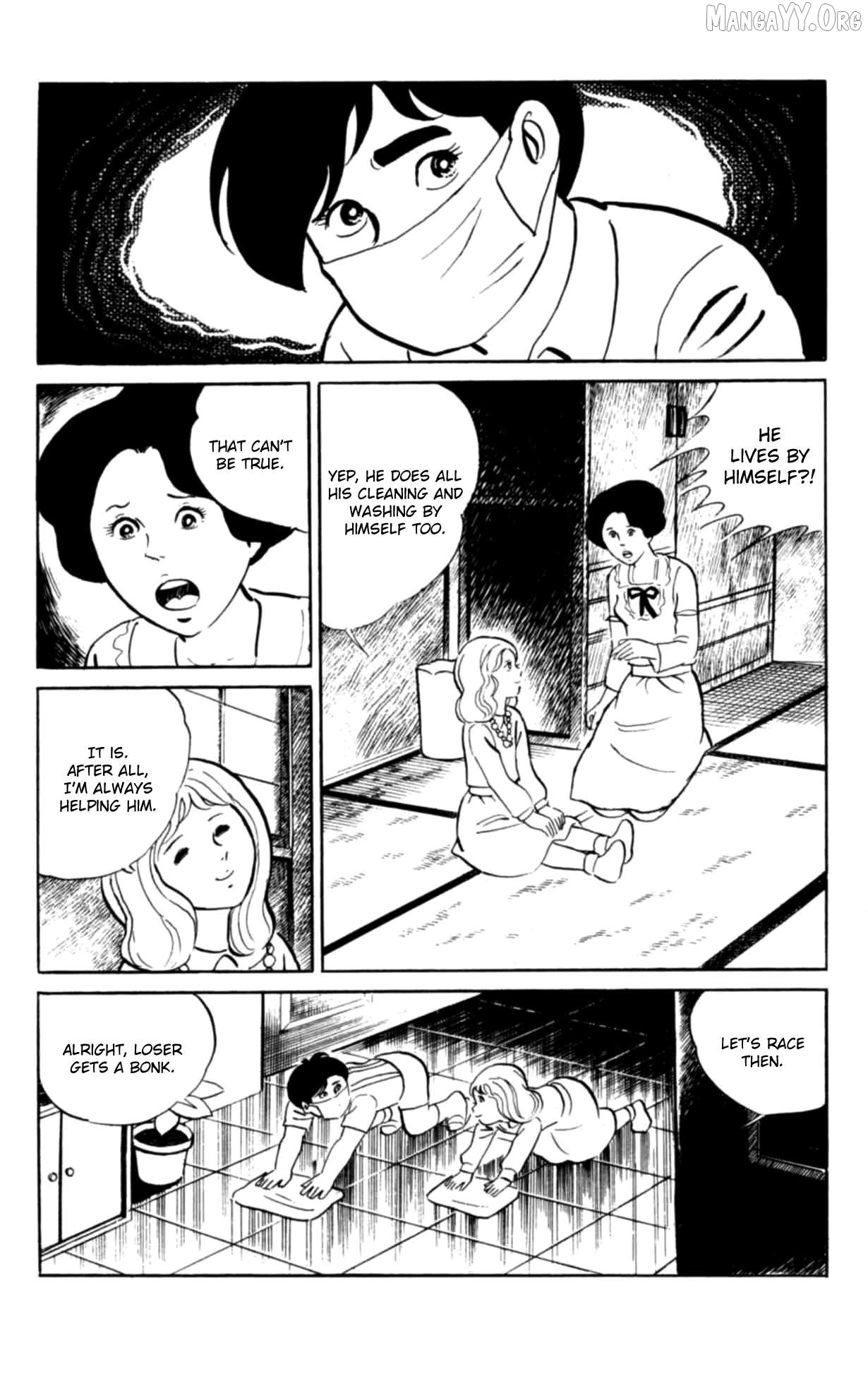 Eko Eko Azaraku Chapter 105 - page 12