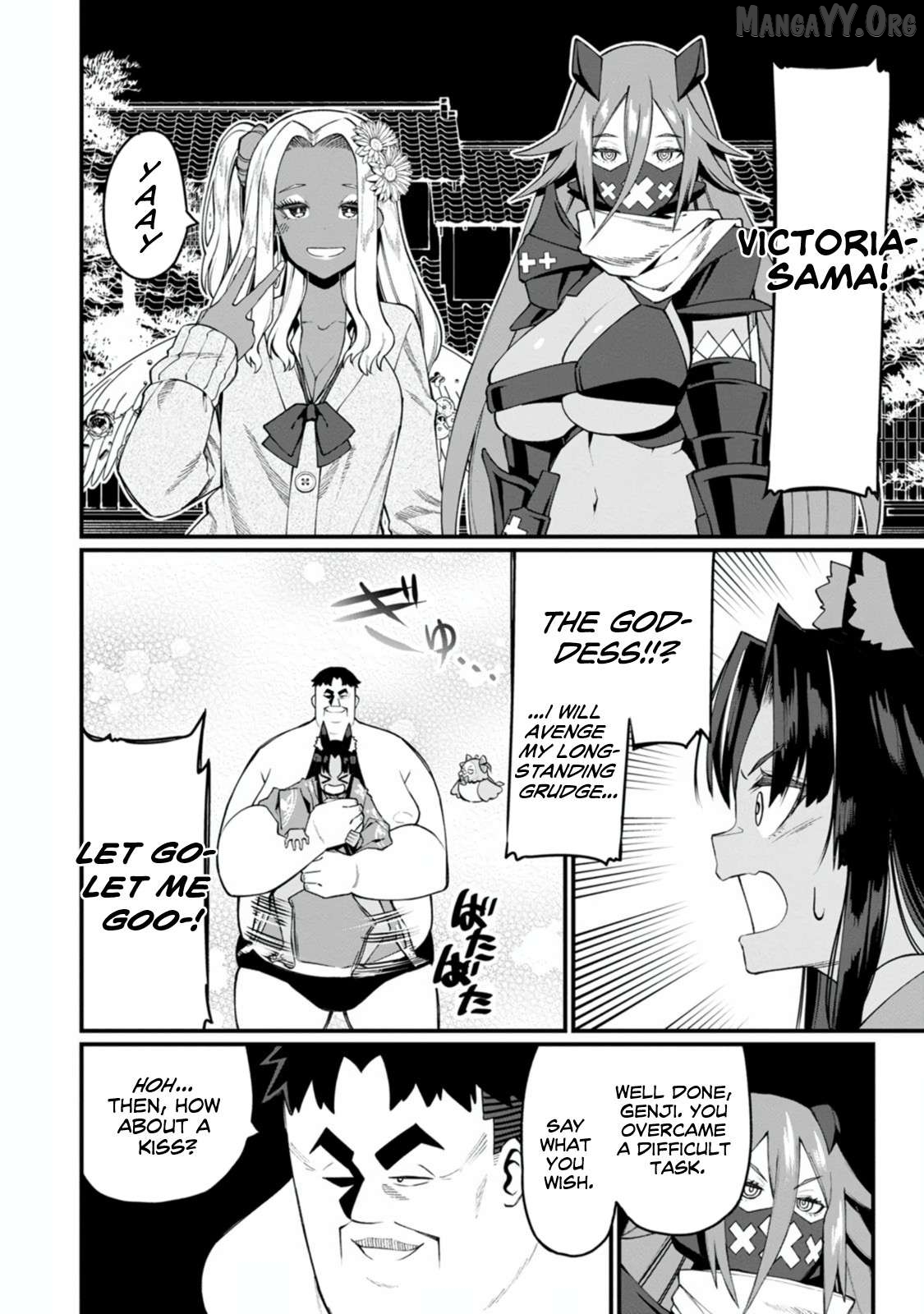 Harem King's Journey in Another World: The Strongest Warrior Uncle Takes Wives from All Races Chapter 18 - page 5