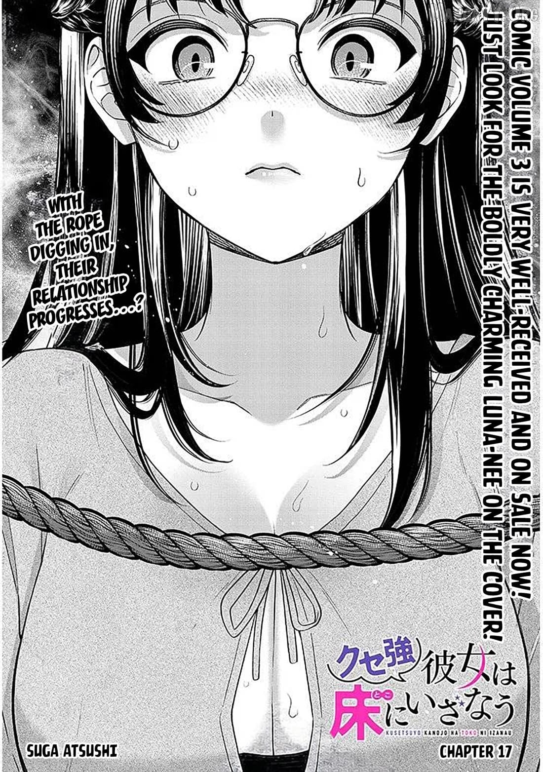 A Quirky Girl Is Inviting Me to Bed Chapter 17.1 - page 1