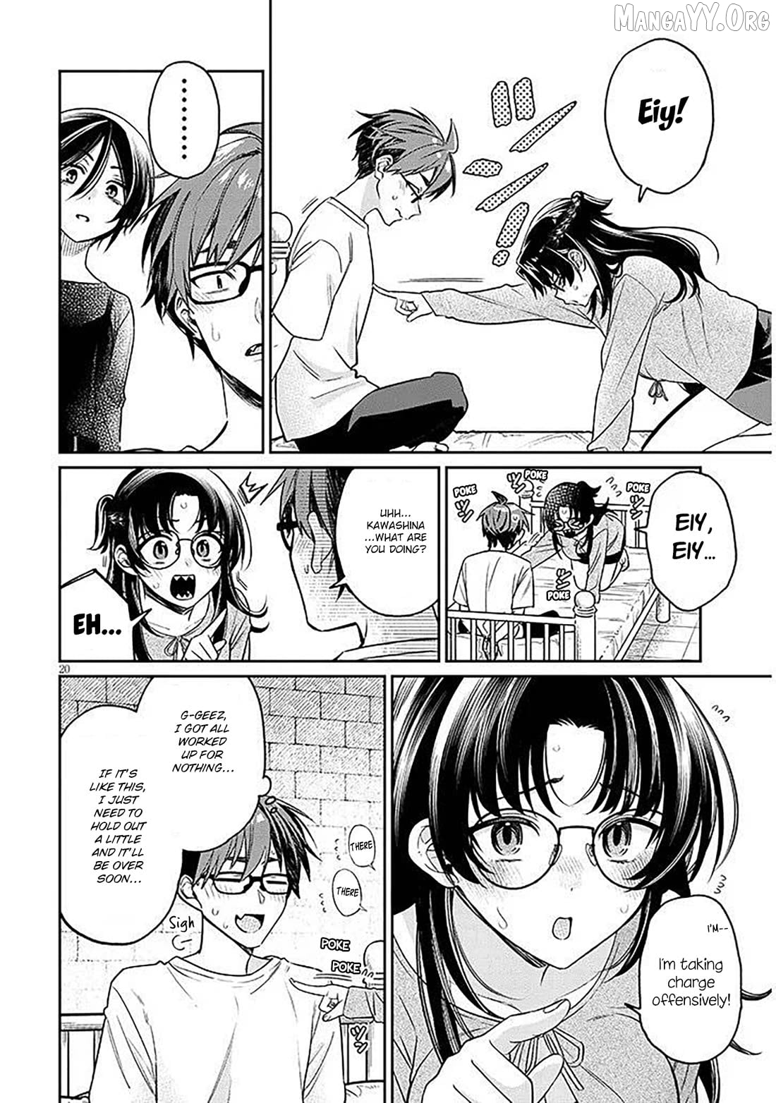 A Quirky Girl Is Inviting Me to Bed Chapter 17.1 - page 20