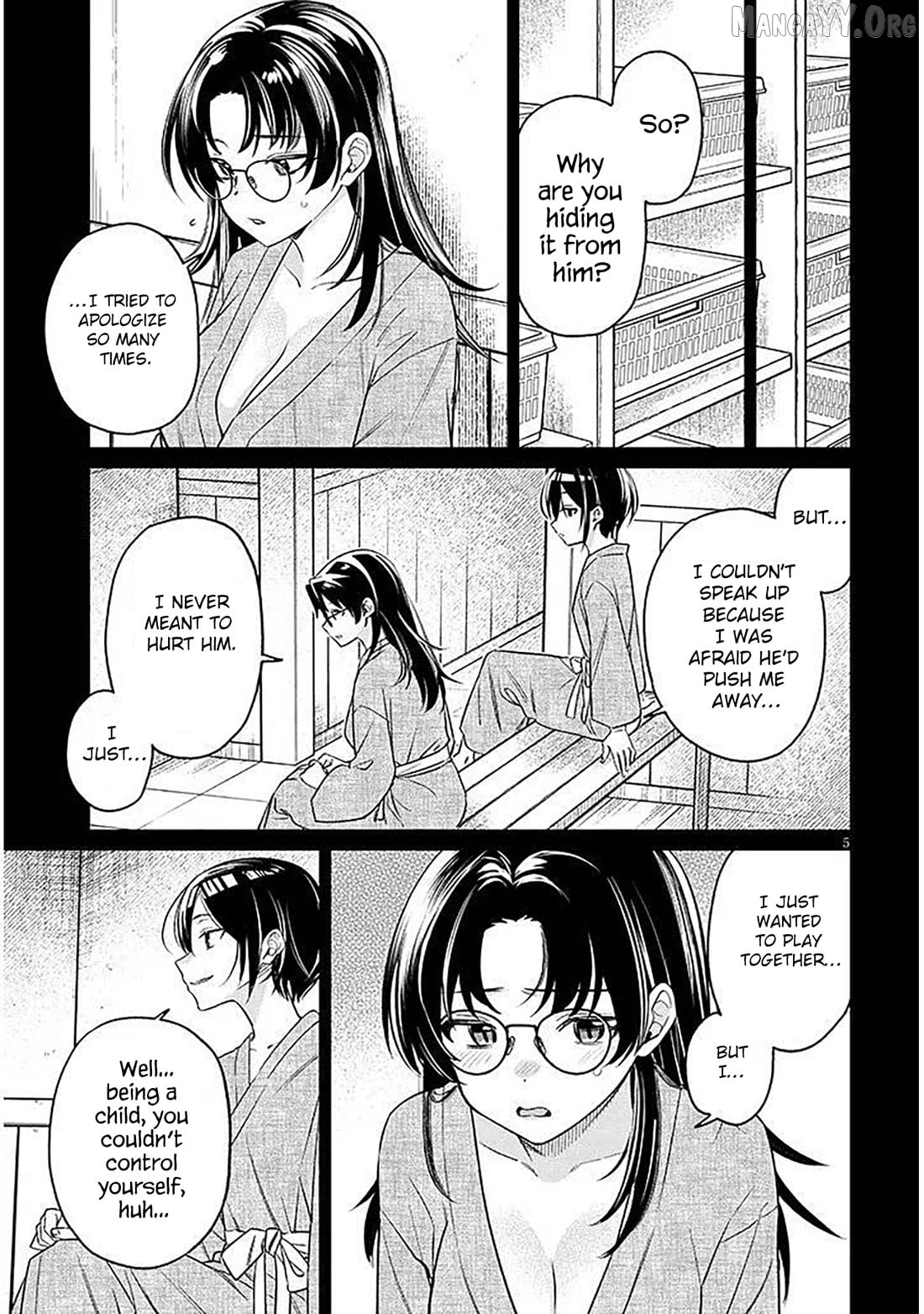 A Quirky Girl Is Inviting Me to Bed Chapter 17.1 - page 5