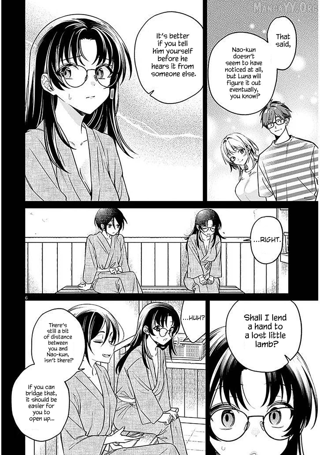 A Quirky Girl Is Inviting Me to Bed Chapter 17.1 - page 6