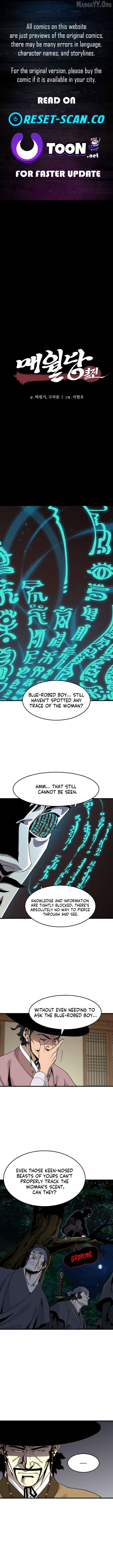 Memoir of the Legendary Scholar Chapter 28 - page 1