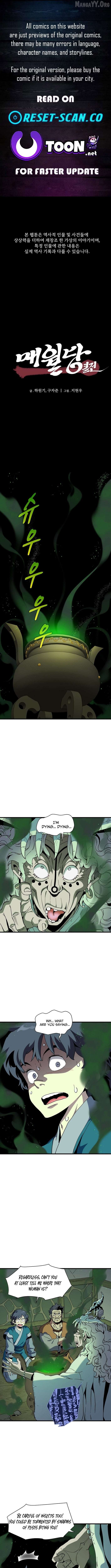 Memoir of the Legendary Scholar Chapter 30 - page 1