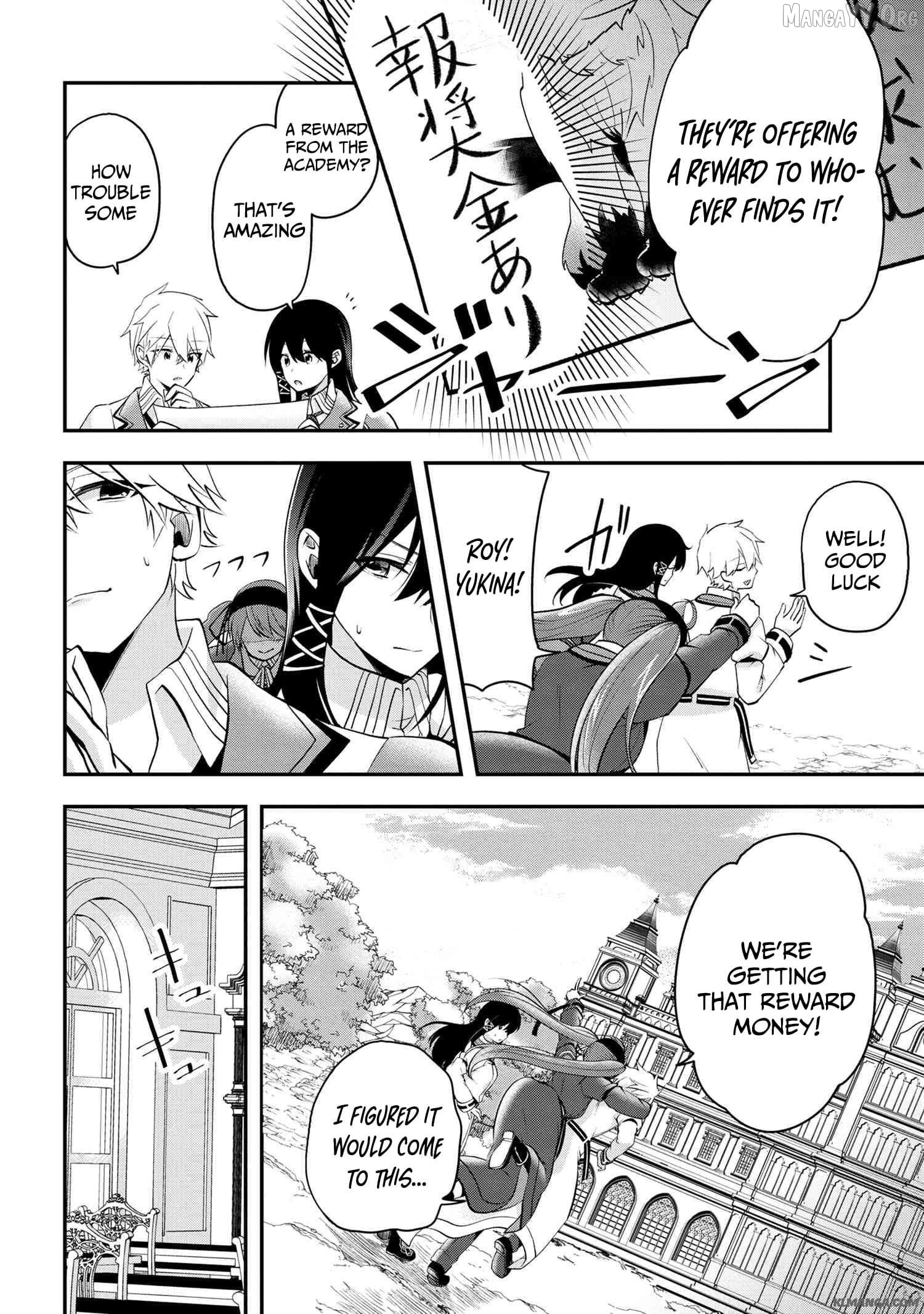 Saikyou Rakudai Kizoku No Kenma Kiwameshi Antou Tan Chapter 8 - page 7