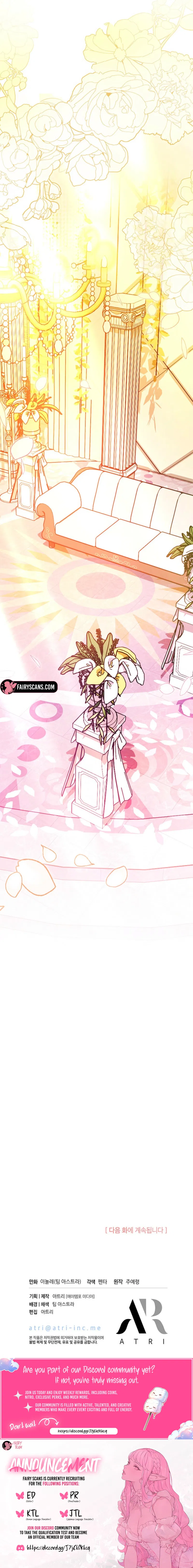 I Became The Tyrant's Chambermaid Chapter 100 - page 10