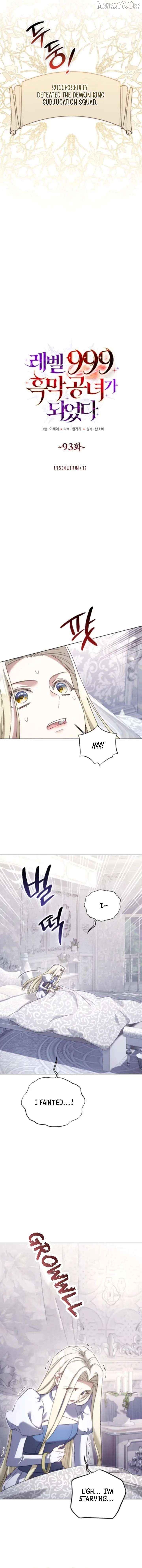 I Became A Level 999 Mastermind Demon King Chapter 93 - page 10