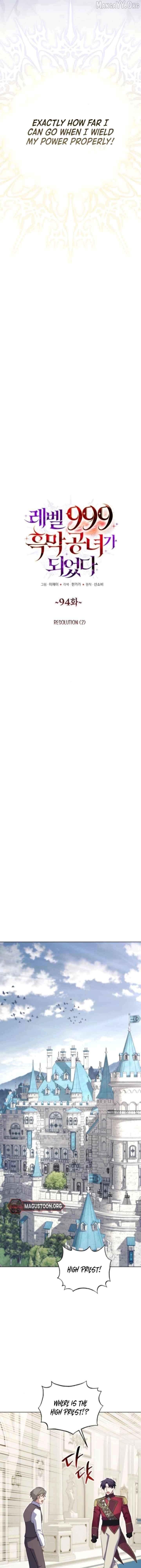 I Became A Level 999 Mastermind Demon King Chapter 94 - page 11